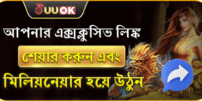 রেফার করে আয় করুন অফার promotion banner